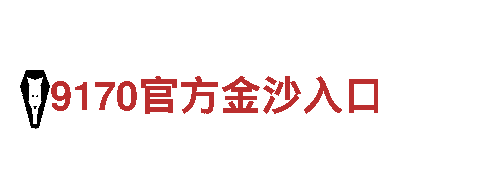 博奥体育app在线下载-专业机械企业公司